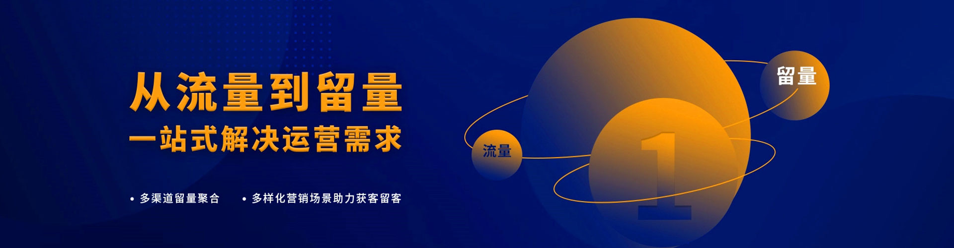 建湖百度如何推广