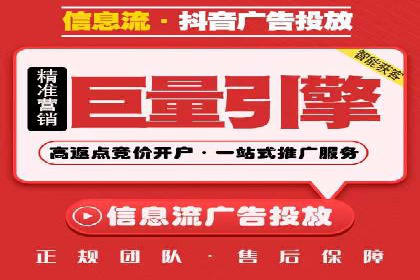 百度竞价赚钱案例：打造高转化广告